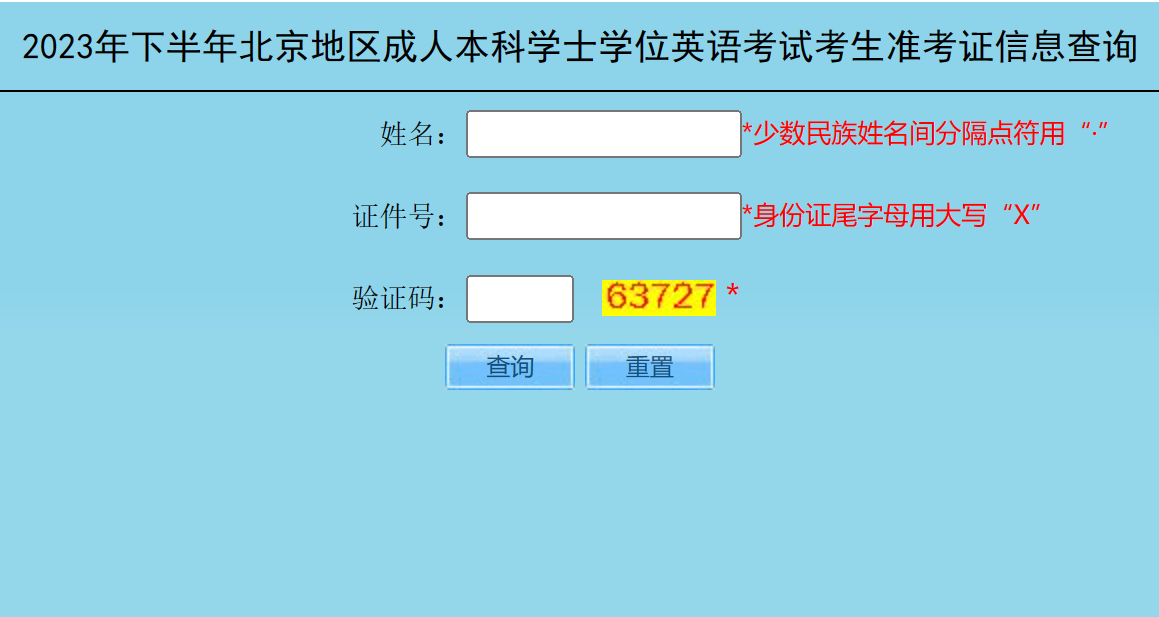 1698741689022006209.png