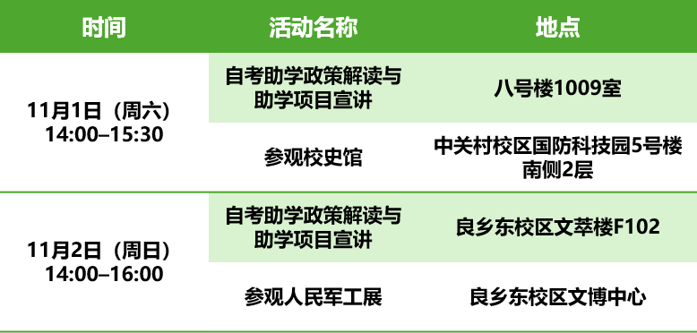 1761536938200032185.png 屏幕截图 2025-10-27 114814.png